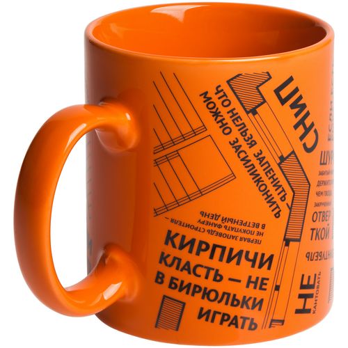 Кружка Words Building Кружка Words Building