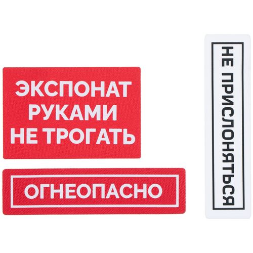 Наклейка тканевая Lunga, S, белая