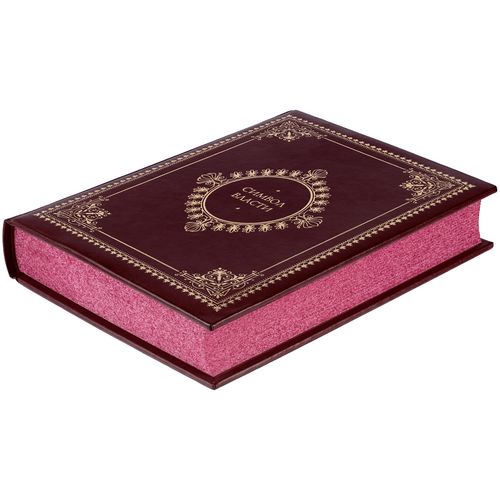 Книга «Символ власти» Книга «Символ власти»