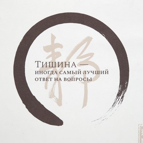 Набор «Путь решения» Набор «Путь решения»