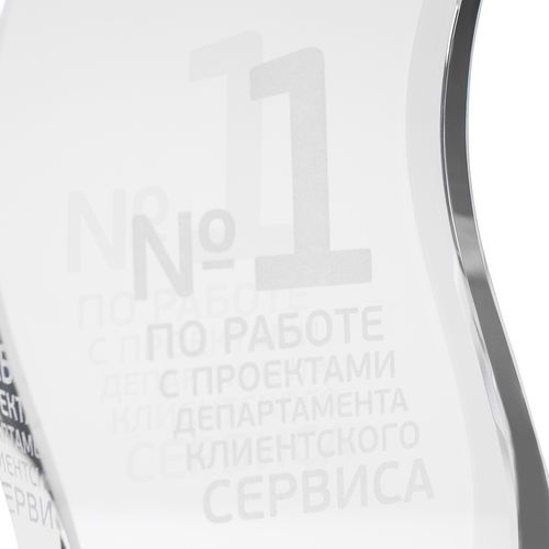 Стела New Wave