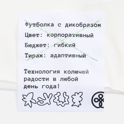 Футболка унисекс оверсайз T1, молочно-белая