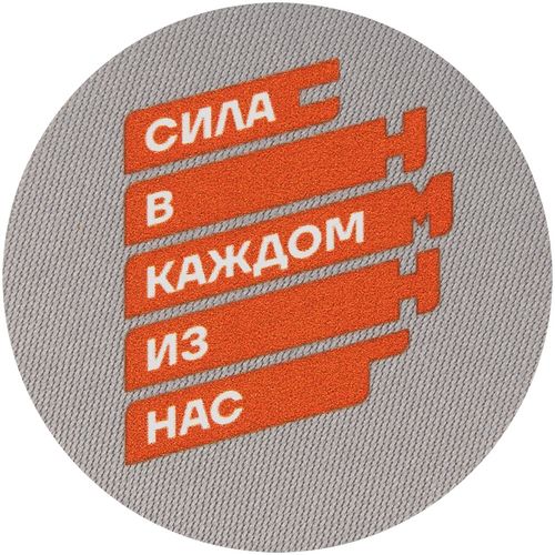 Наклейка тканевая Lunga Round, M, серая