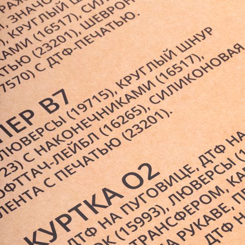 Коробка Common, XL