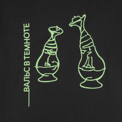 Футболка унисекс Streetwise, черная