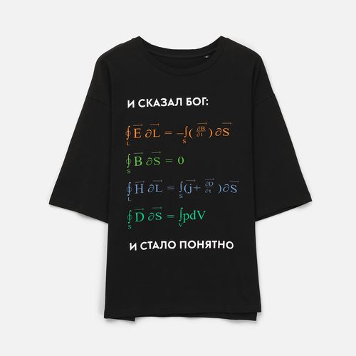 Футболка унисекс оверсайз Street Vibes, черная Футболка унисекс оверсайз Street Vibes, черная