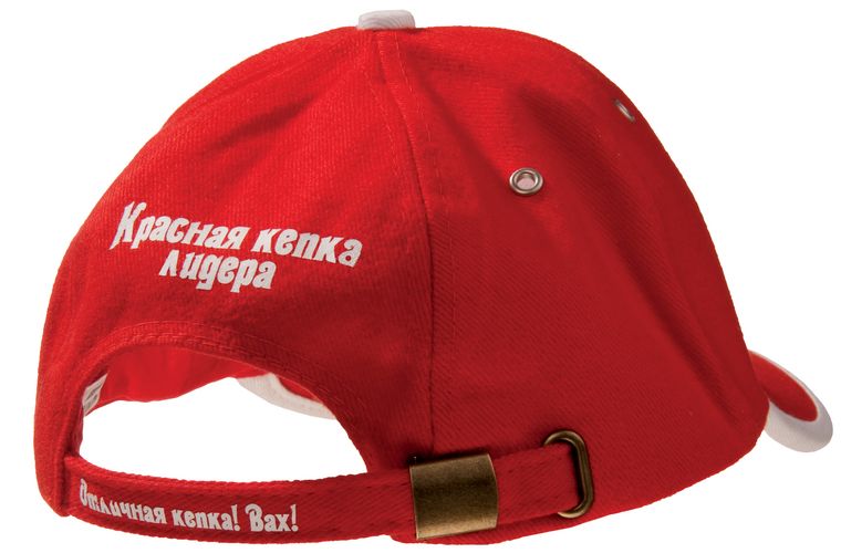Бейсболка Unit Trendy, красная с белым Бейсболка Unit Trendy, красная с белым