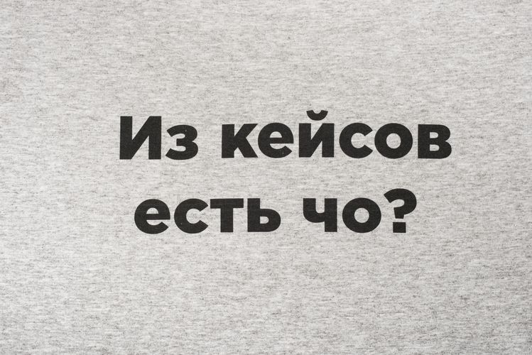 Футболка T-Bolka 160, серый меланж Футболка T-Bolka 160, серый меланж