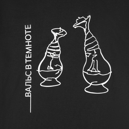 Футболка унисекс Streetwise, черная