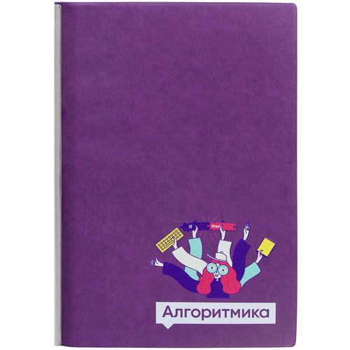 Набор Kroom Memory, фиолетовый