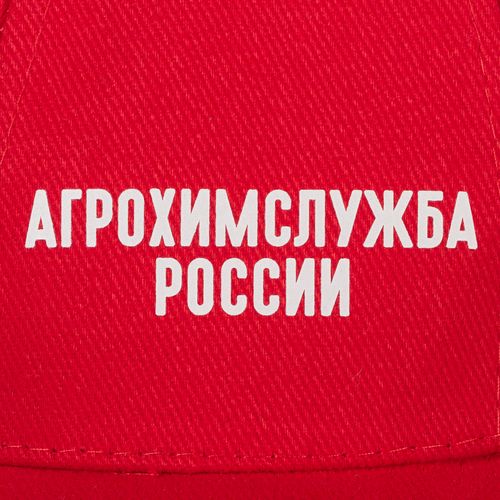 Бейсболка Unit Trendy, красная с белым