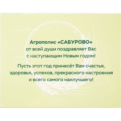 Набор шоколада Choco Box на заказ Набор шоколада Choco Box на заказ