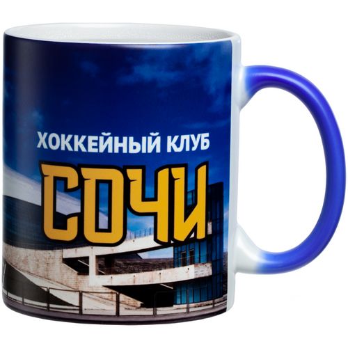 Кружка «Хамелеон», матовая, синяя