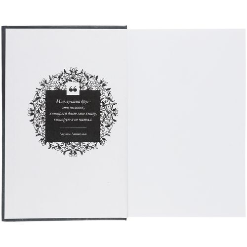 Книга «Кофеман»