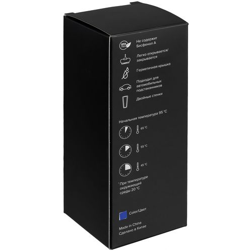 Термостакан Relief, черный с синим Термостакан Relief, черный с синим