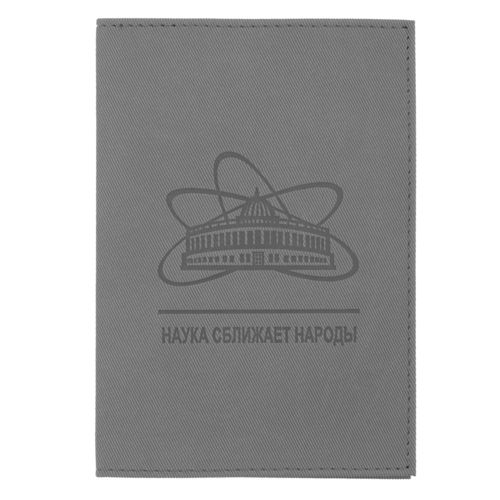 Обложка для паспорта Twill, серая