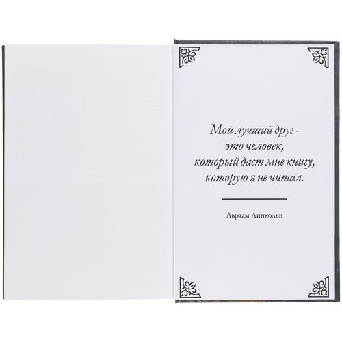 Книга «Кофеман»