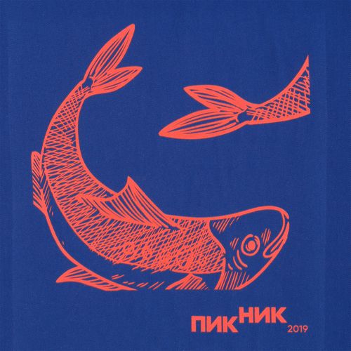 Холщовая сумка Avoska, ярко-синяя
