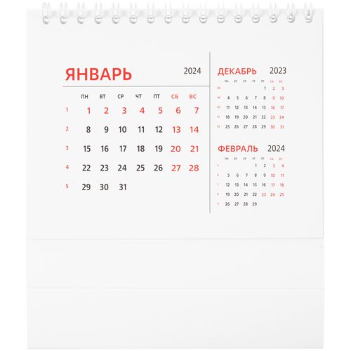 Календарь настольный Datio 2024, белый Календарь настольный Datio 2024, белый