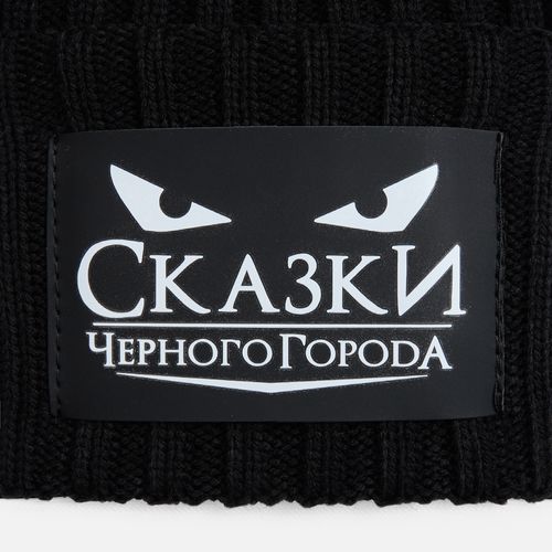 Шапка Yong, черная