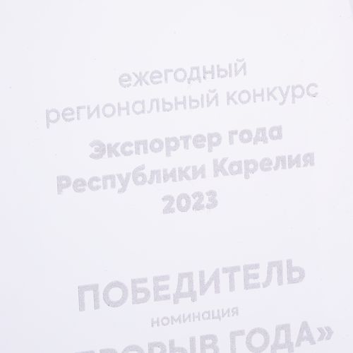 Стела Eminence, в подарочной коробке, малая