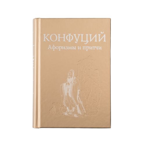Набор «Мудрые решения» Набор «Мудрые решения»