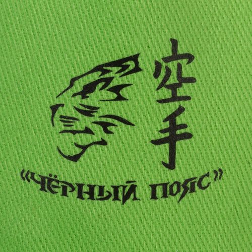 Бейсболка Unit Classic, зеленое яблоко с черным кантом