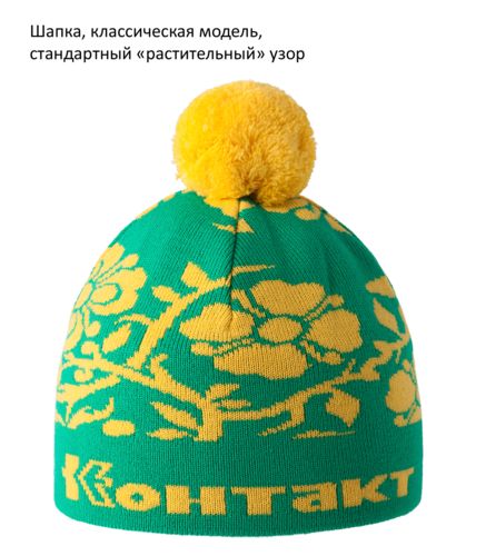 Шапки вязаные, классическая модель Шапки вязаные, классическая модель