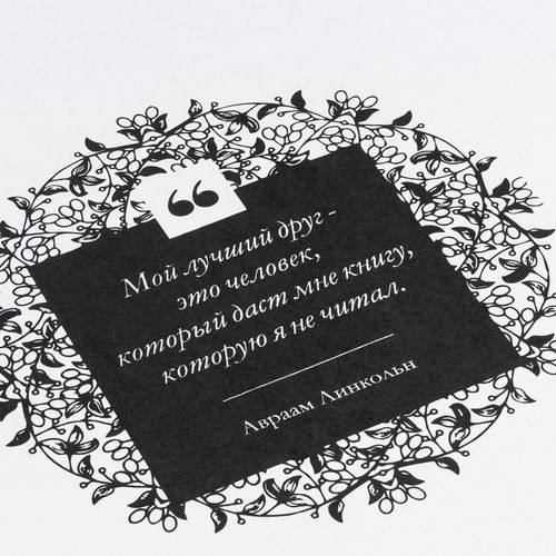 Книга «Кофеман»