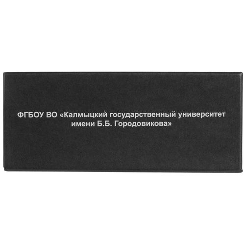 Коробка Mini, синяя