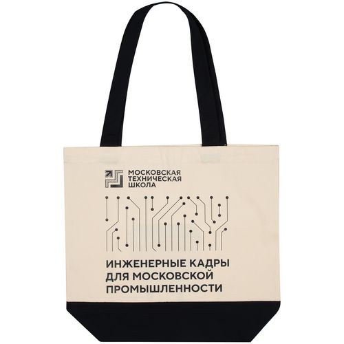 Холщовая сумка Shopaholic, темно-синяя