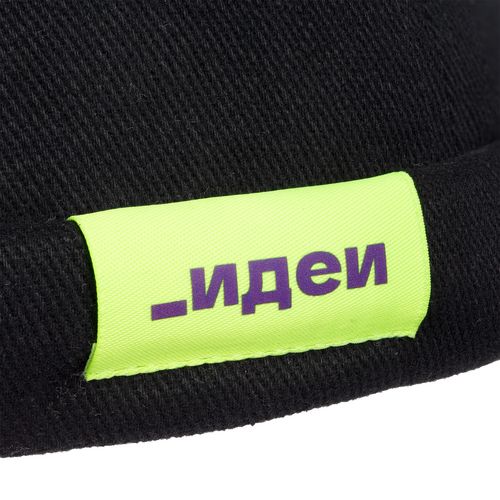 Кепка без козырька Marinero, черная Кепка без козырька Marinero, черная