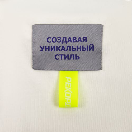 Лейбл силиконовый Biguna, S, желтый неон Лейбл силиконовый Biguna, S, желтый неон