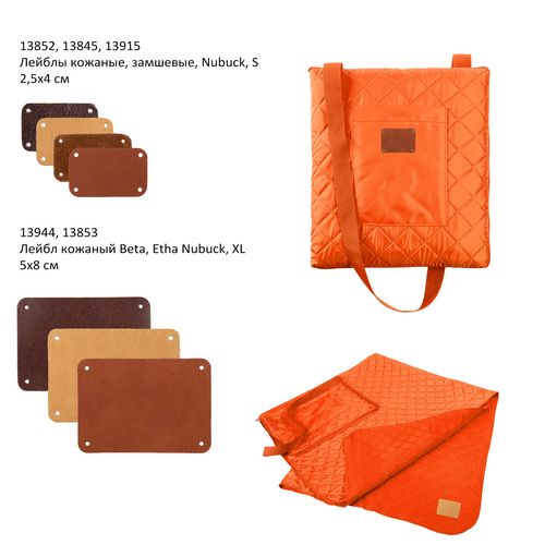 Плед для пикника Soft & Dry, желтый Плед для пикника Soft & Dry, желтый