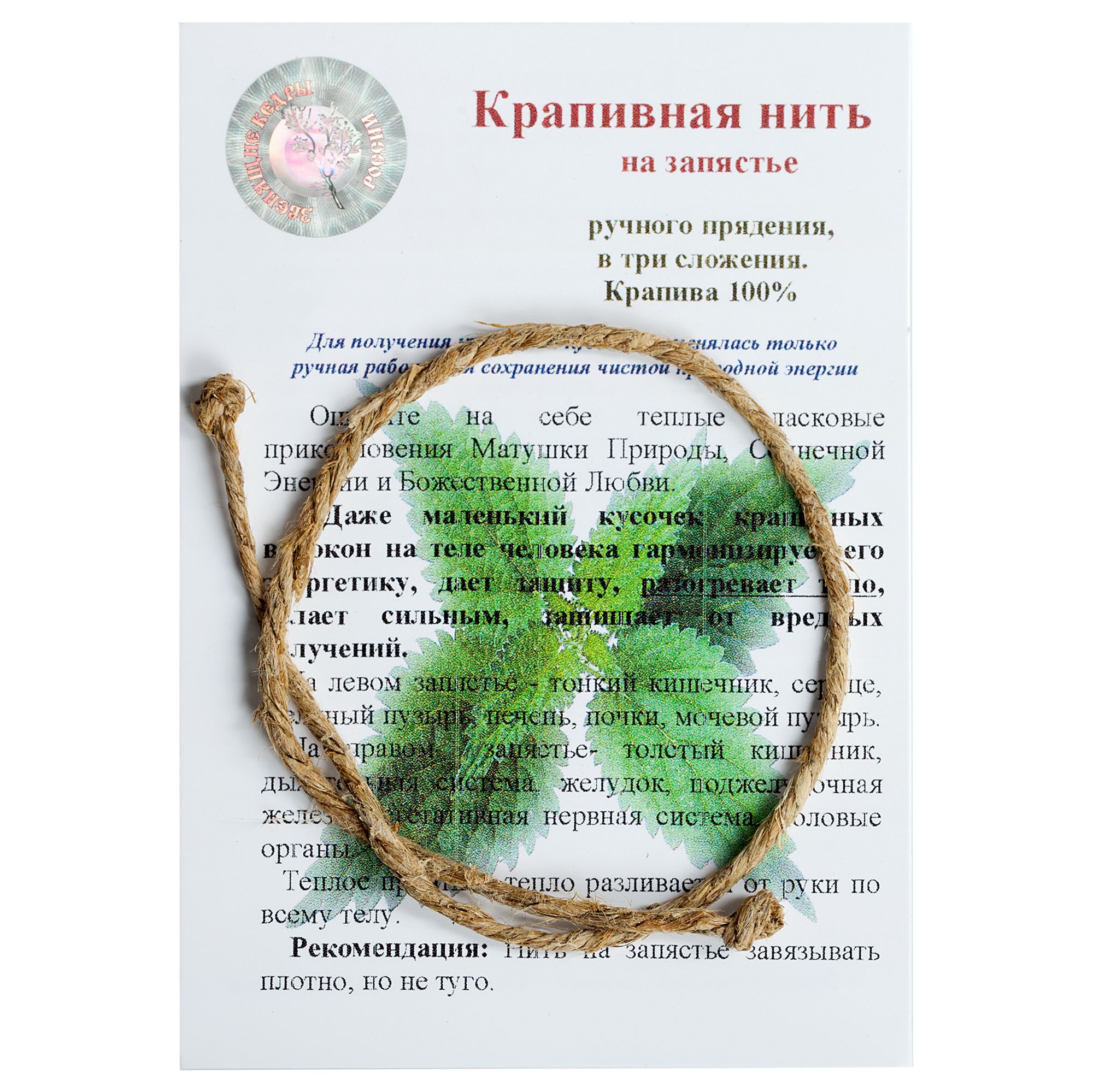 Набор «Дары природы» Набор «Дары природы»