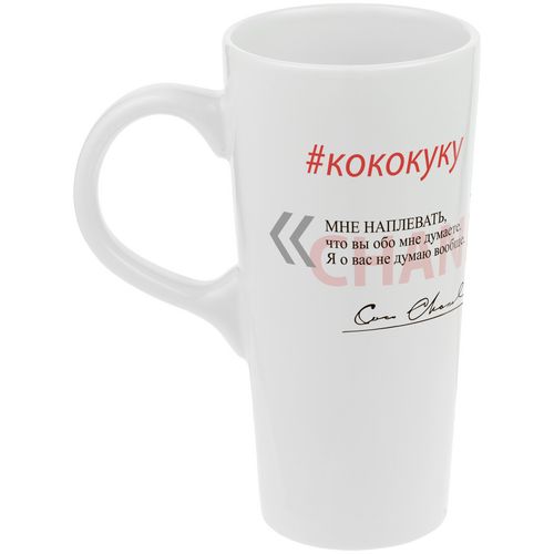 Кружка Alta, белая