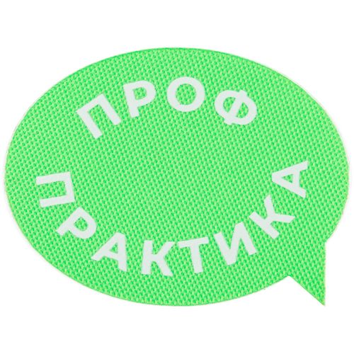 Наклейка тканевая Lunga Bubble, M, зеленый неон