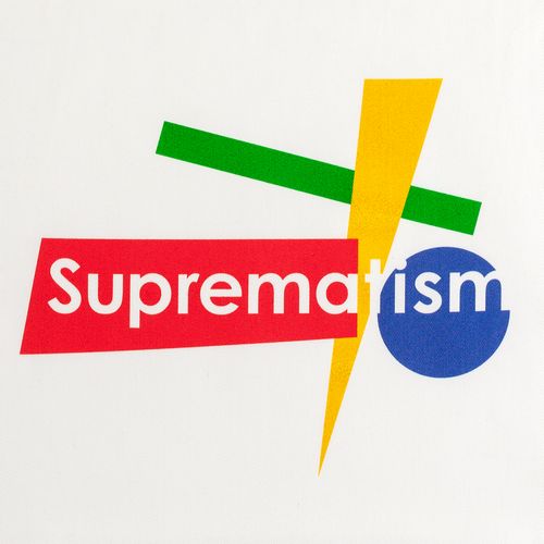 Холщовая сумка Suprematism, молочно-белая Холщовая сумка Suprematism, молочно-белая