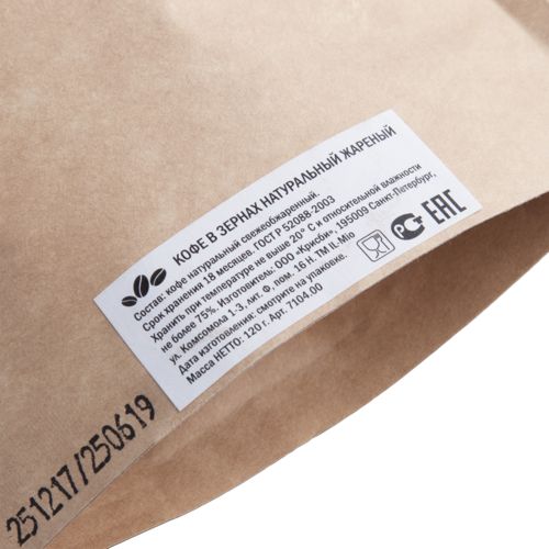 Кофе в зернах Courage Кофе в зернах Courage