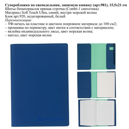 Портфолио, суперобложки Портфолио, суперобложки