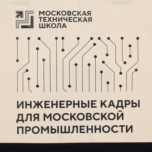 Холщовая сумка Shopaholic, темно-синяя