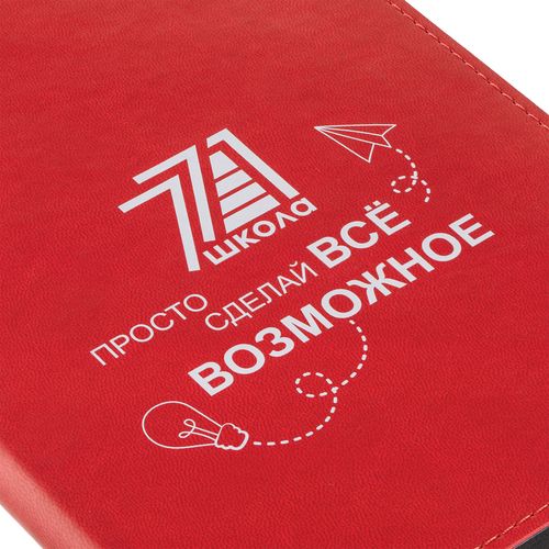 Набор Angle, красный