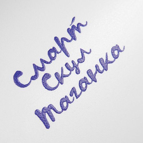 Антистресс «Самолет»