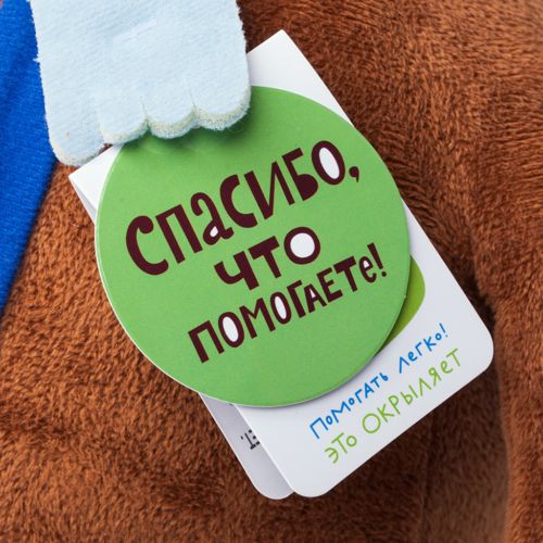 Игрушка «Медведь Тэд» Игрушка «Медведь Тэд»