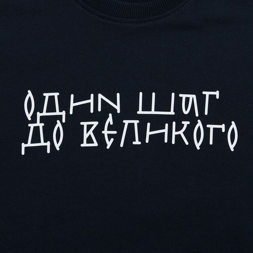 Свитшот детский Toima Kids, темно-синий