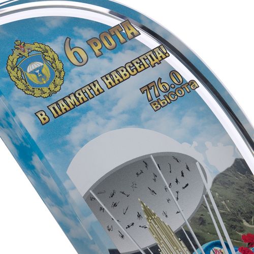 Награда «Точка опоры»