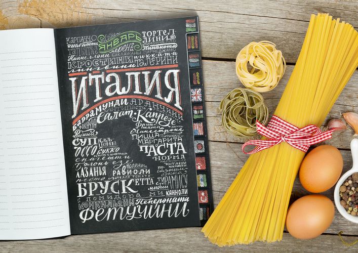 Ежедневник «Вокруг вкуса», полудатированный Ежедневник «Вокруг вкуса», полудатированный