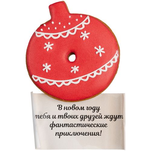 Печенье с предсказанием «Елочный шар», красное Печенье с предсказанием «Елочный шар», красное