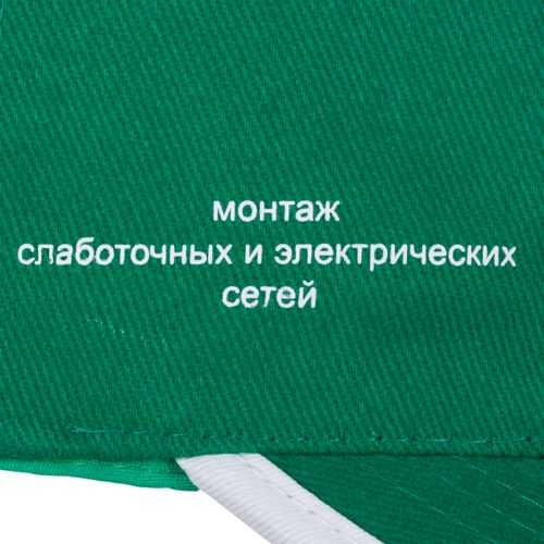 Бейсболка Unit Trendy, зеленая с белым