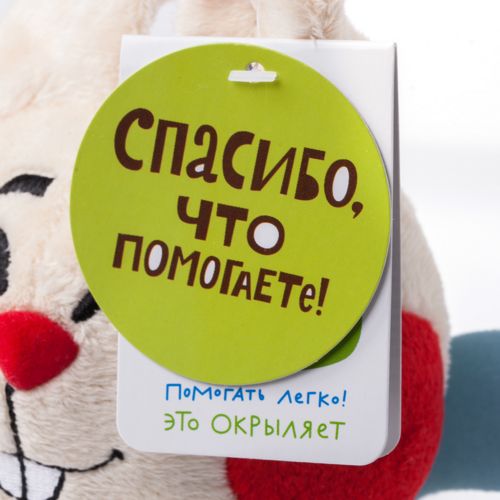 Игрушка «Заяц Акира» Игрушка «Заяц Акира»